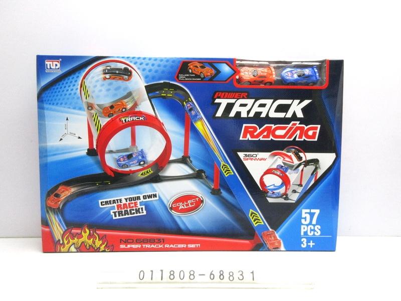 Ultimate Kids Race Track Set med Pull-Back bilar